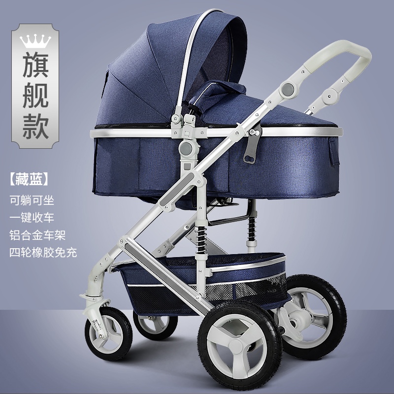 High-End High View Stroller undefined