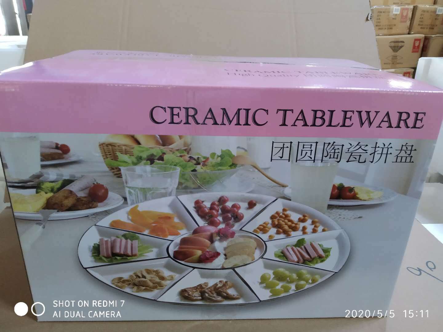 网红陶瓷餐盘陶瓷盘陶瓷拼盘详情图6