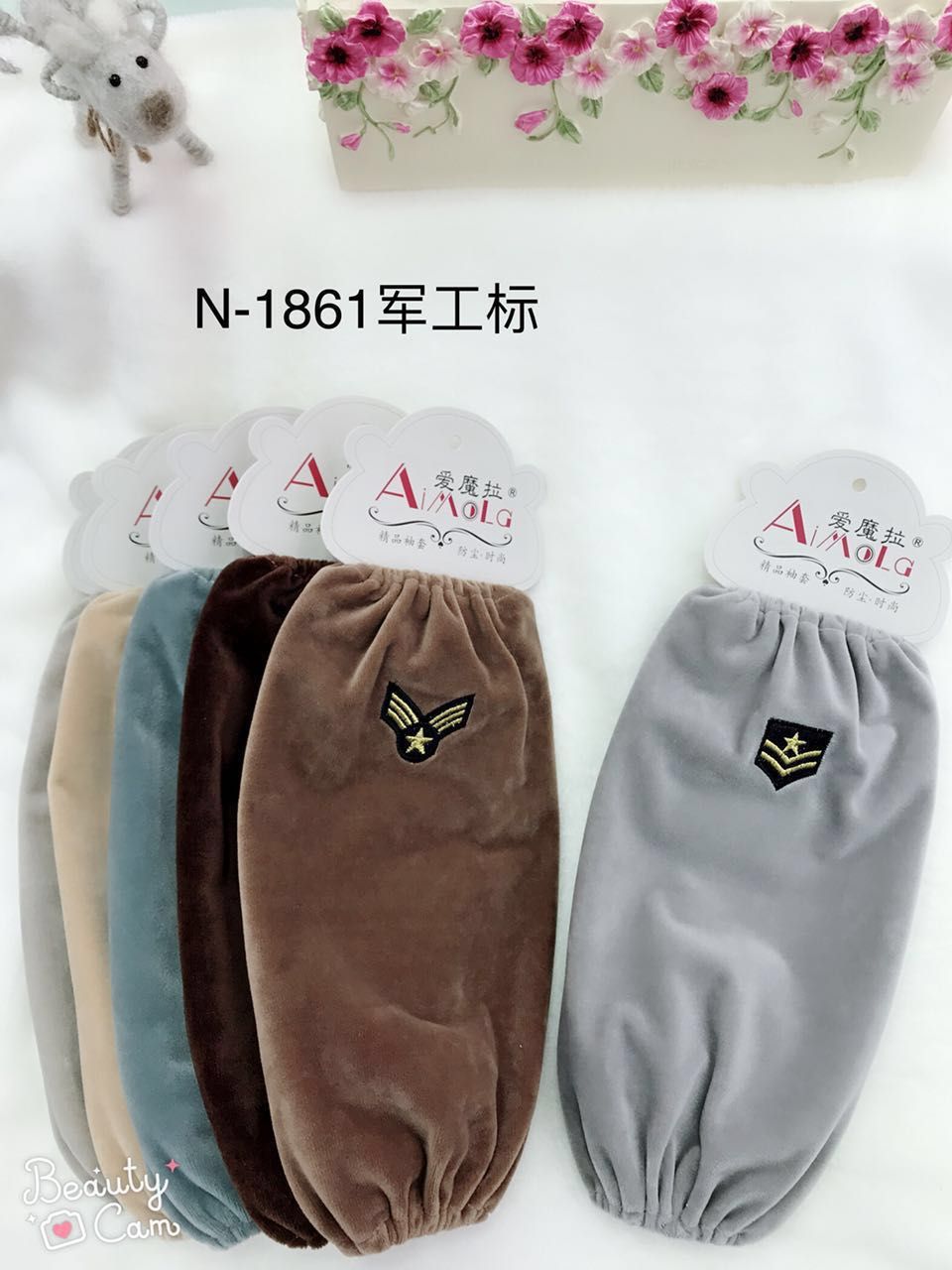 Aimara sleeve N-1861 military logo thumbnail