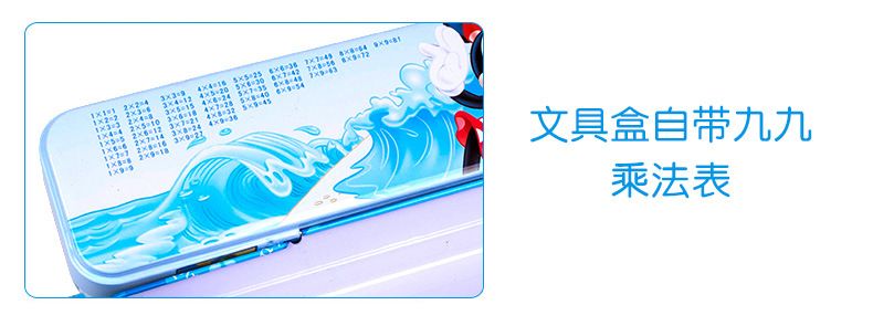 文具盒实物图