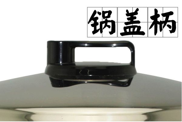 Kitchen code: Korean imported kitchenware, inner steel functional frying pan, 24cm details Picture