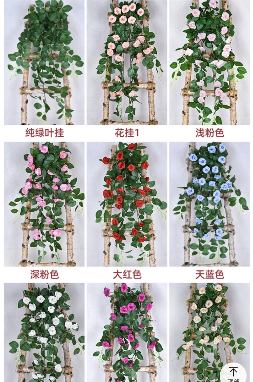 New products in the market! Flower wall hanging, flash sale, giveaways waiting for you to take!