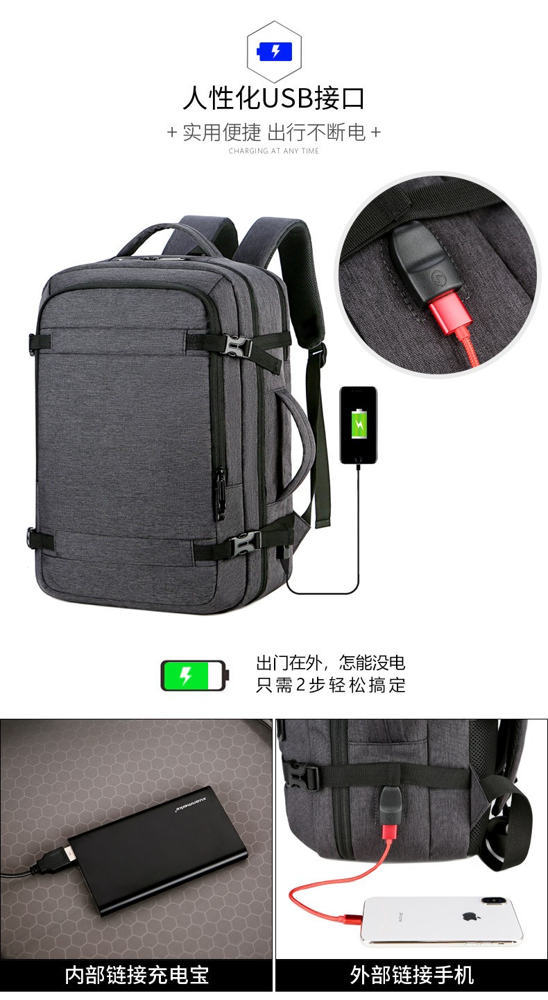 新款大容量双肩包 户外旅行牛津布男女学生多功能USB电脑背包详情图15