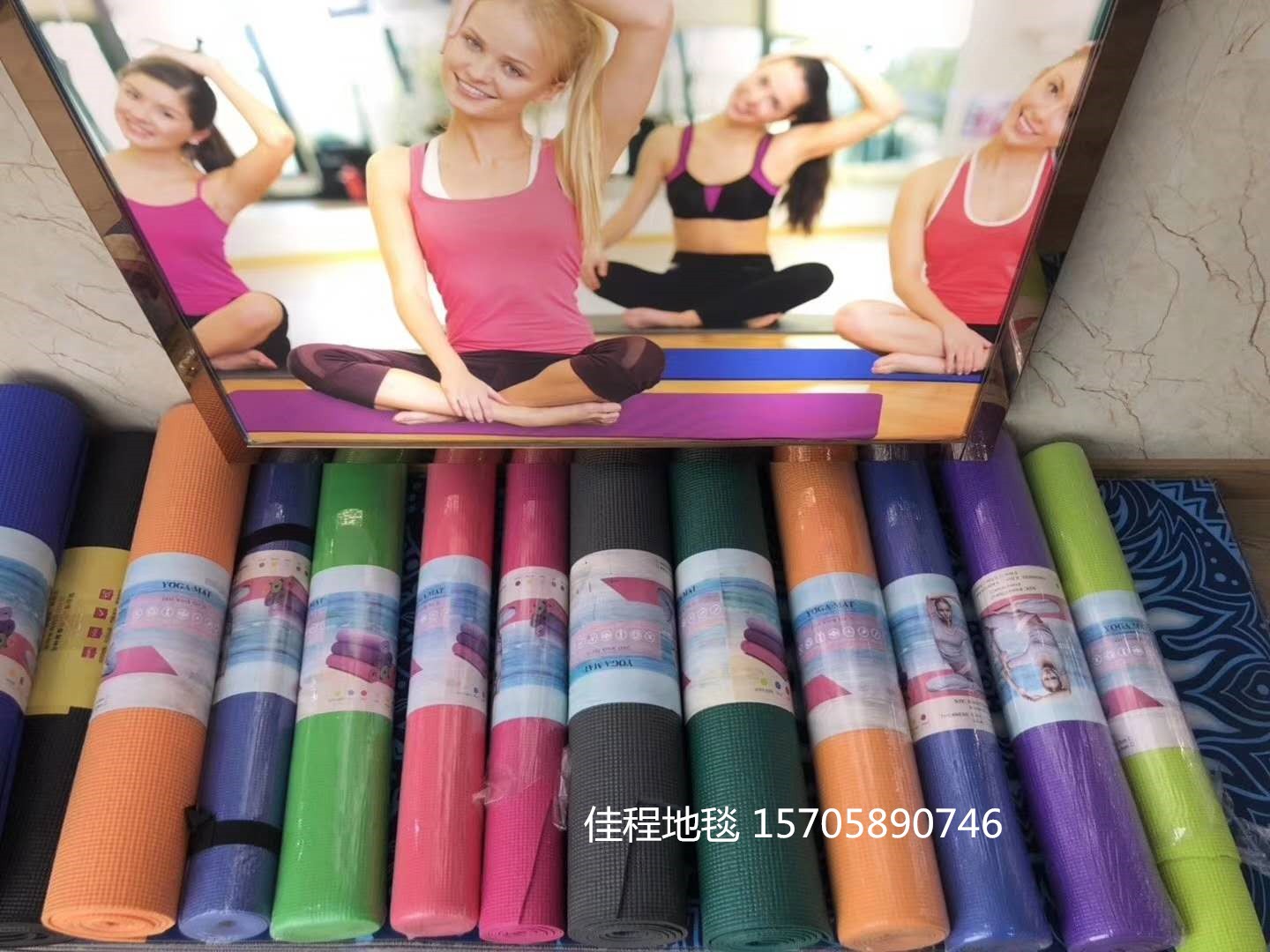 热卖3mm厚瑜伽垫打坐垫运动防滑垫素色瑜伽垫室内运动垫PVC瑜伽垫练习垫防滑垫防摔垫61*173cm详情3