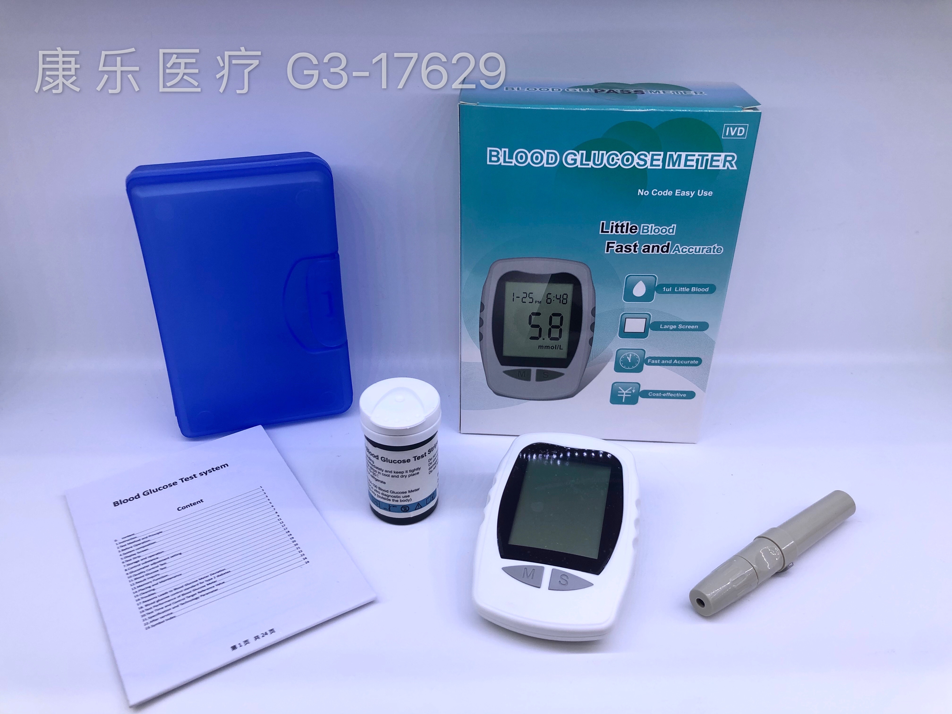 血糖仪，血糖计，血糖检测详情图7