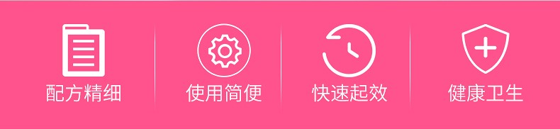 日本进口rocket火箭石碱卫生间清洗剂泡沫洁厕剂厕所清洁剂300ml详情图2