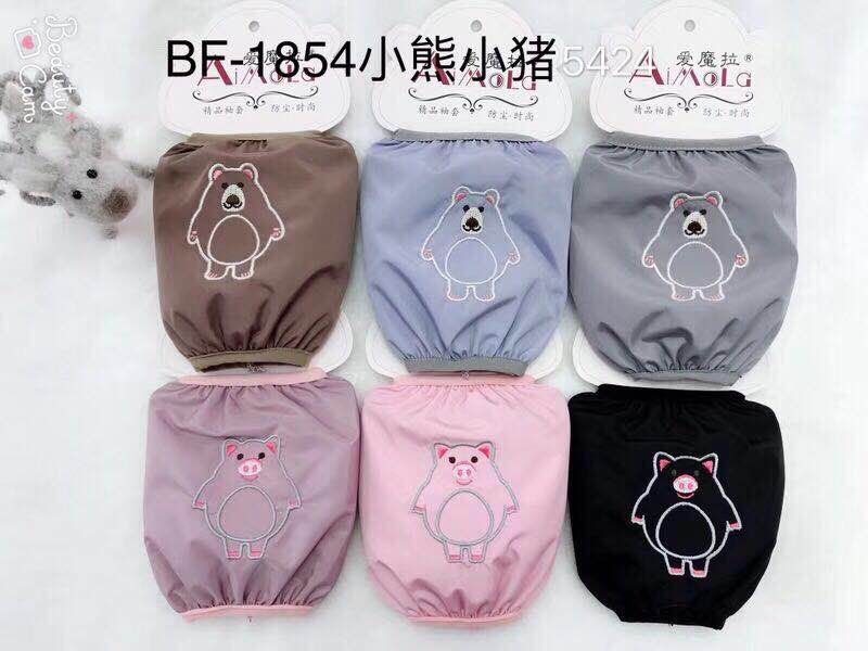 Love Mara sleeve BF-1854 little Bear piglet thumbnail