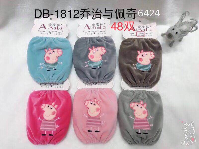 Emora sleeve DB-1812 George & Paige