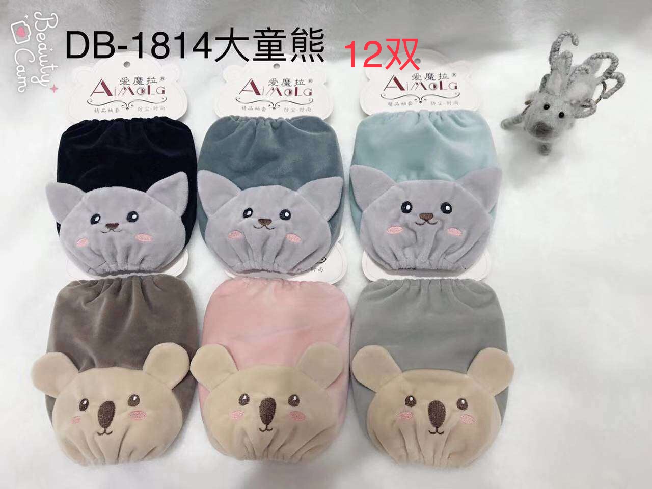 Love Mara sleeve DB-1814 Big boy bear thumbnail