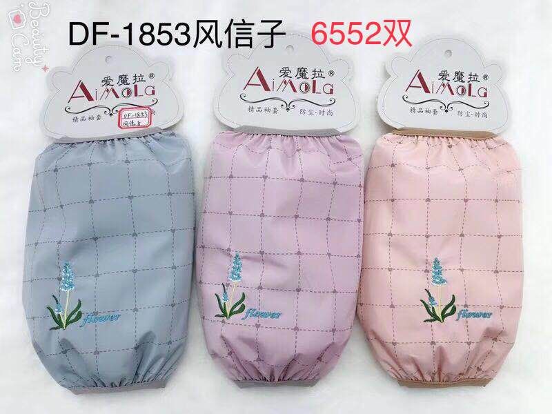 Aimara sleeve DF-1853 hyacinth