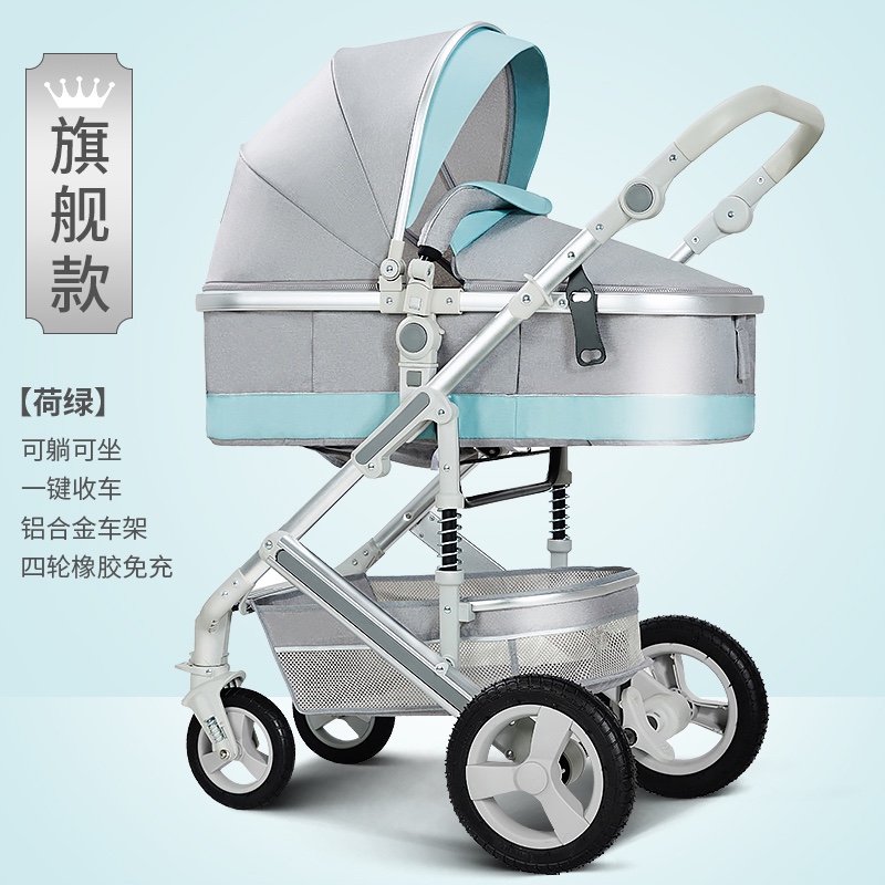 High-End High View Stroller Item Picture