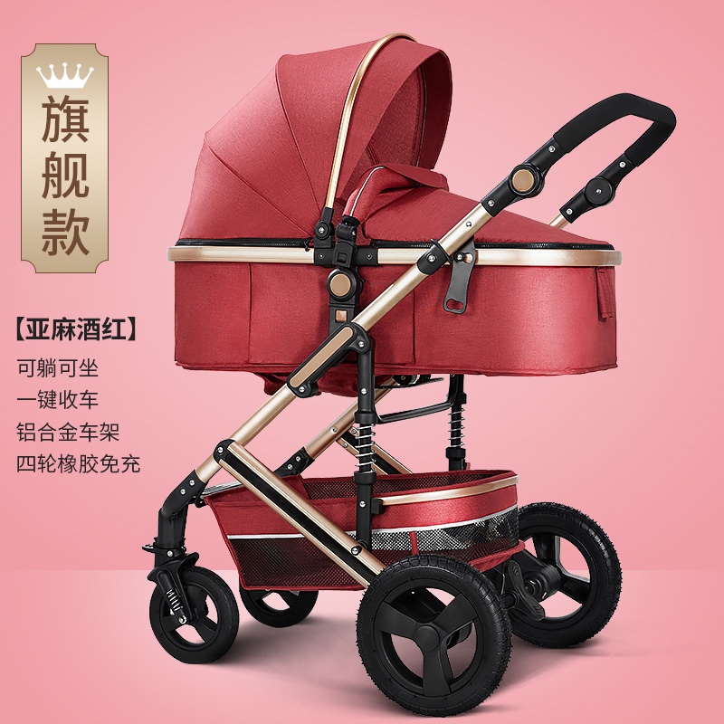 High-End High View Stroller undefined