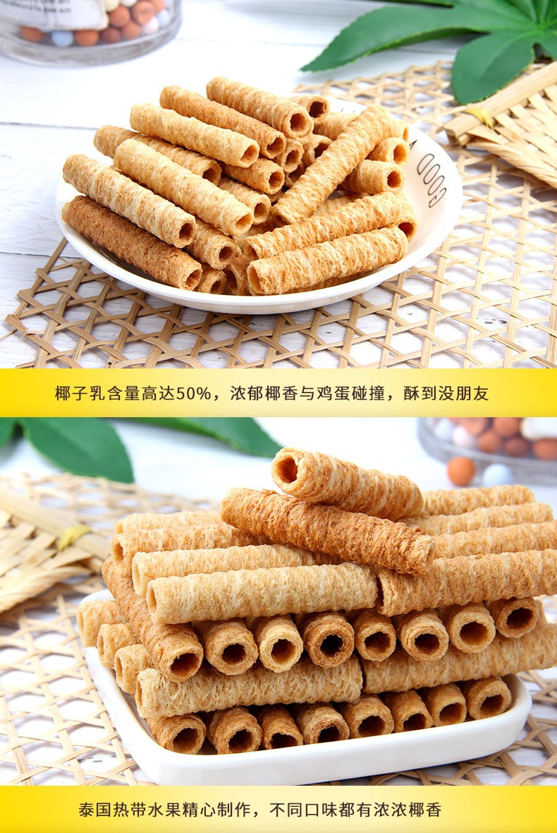 唯来香辣味椰子卷(热加工糕点)详情图5