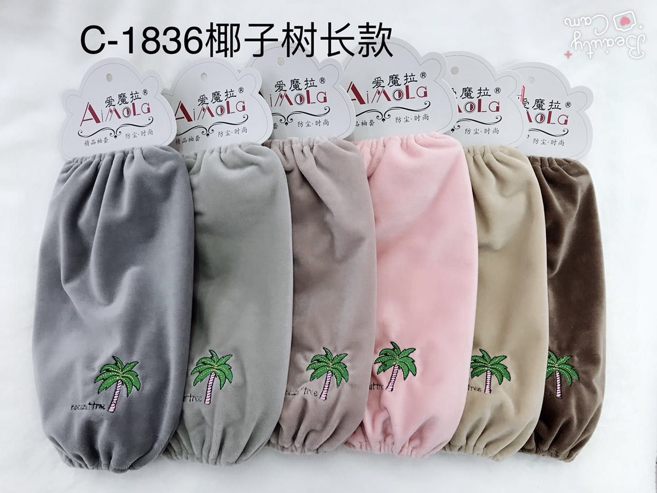 Aimara sleeve C-1836 coconut palm long style