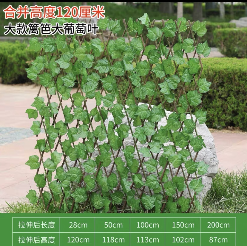 栅栏