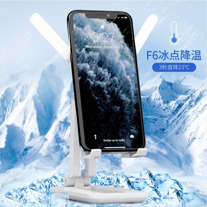 F6 Foldable phone stand, light supplement, beauty lamp, silent heat dissipation and cooling, multi-functional lazy person, Internet celebrity live streaming stand Specification image