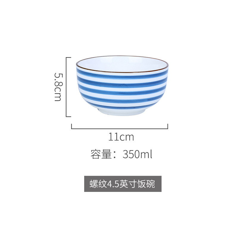 日式陶瓷餐盘陶瓷盘陶瓷碗杯碟调味罐细节图