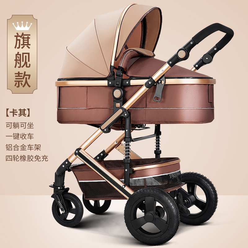 High-End High View Stroller Specification drawing