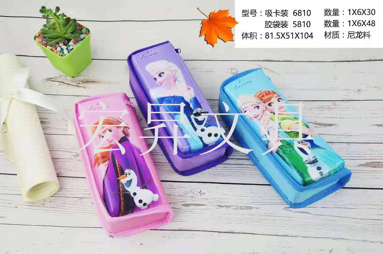 Korean-style pencil case, large-capacity pencil case, nylon fabric pencil case, storage bag, storage box, waterproof Hongsheng stationery box detail image 1