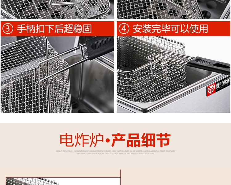82 Double-cylinder double-sieve electric fryer, fried chicken legs, chicken wings, French fries fryer pot pic 16
