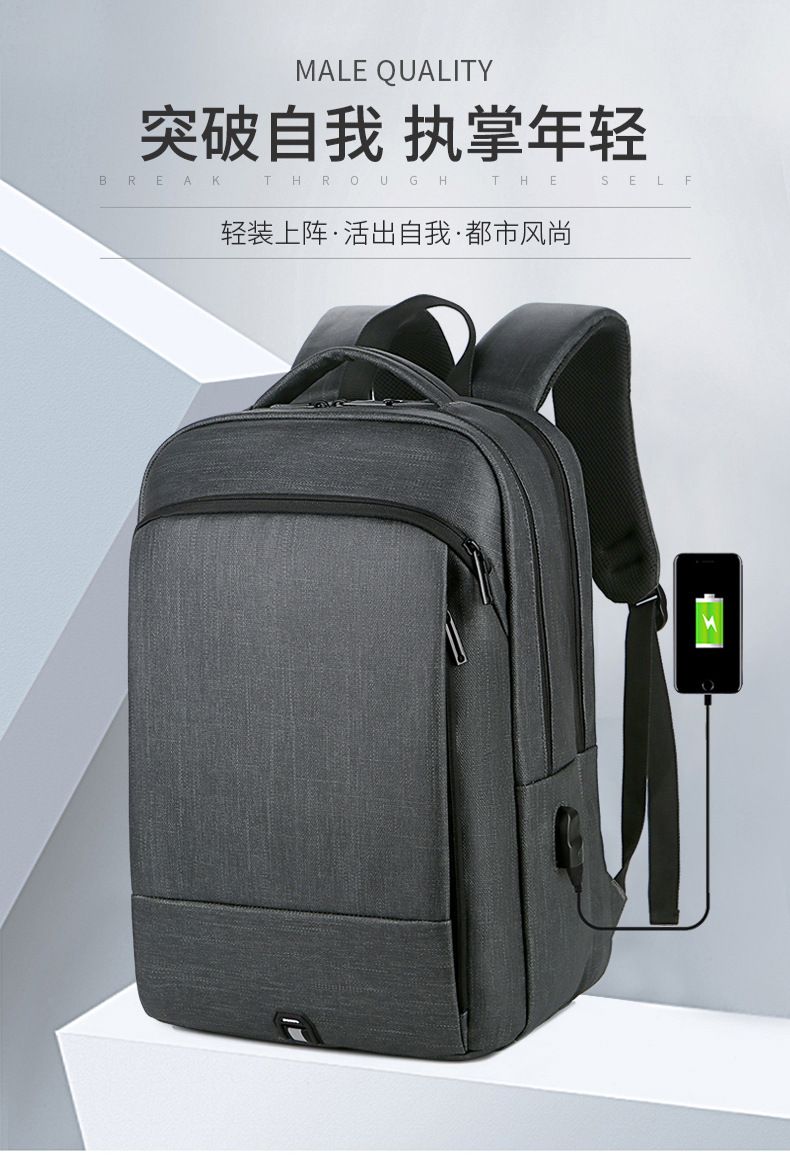 2020防水透气多功能USB充电商务双肩背包 男士新款电脑双肩包细节图