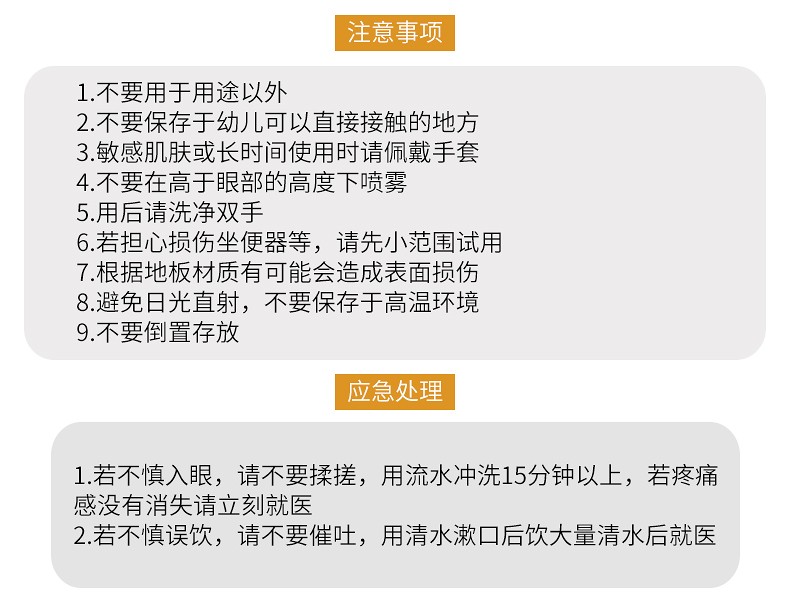 日本进口rocket火箭石碱卫生间清洗剂泡沫洁厕剂厕所清洁剂300ml详情图7