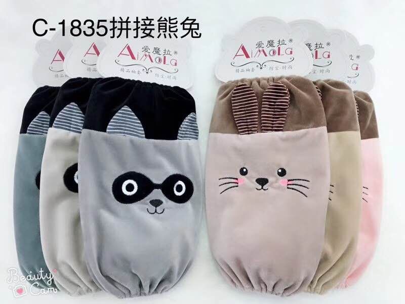 The Aimara sleeve C-1835 was spliced with a bear rabbit thumbnail