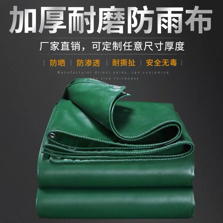 PVC waterproof, sun-proof, oil-proof, rainproof fabric, sunshade tarpaulin, waterproof canvas details Picture