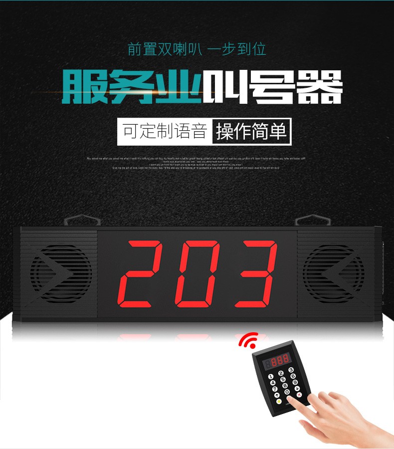 叫号机排队机led显示屏详情图1