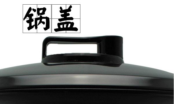 Kitchen Code: Original imported Korean hard functional soup pot, 18cm Specification image