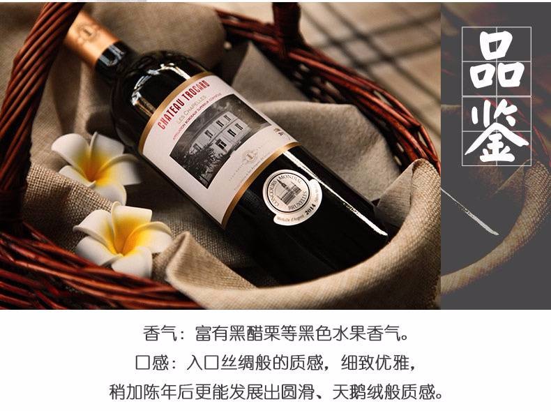 La Chapelle dry red wine pic 3