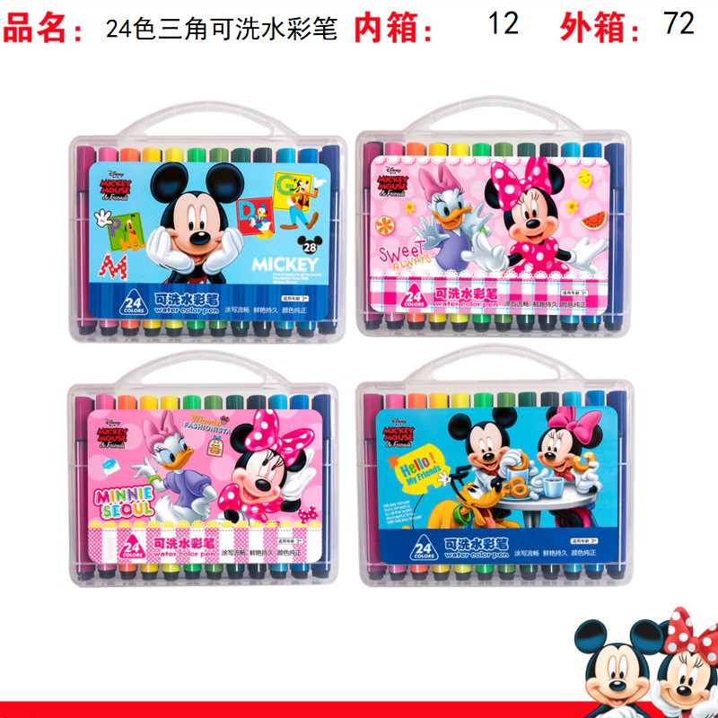 7116热销新款三角杆水彩笔12色套装可水洗儿童小学生绘画笔详情图16