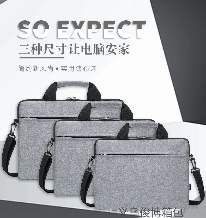 超薄手提笔记本电脑包13寸14寸15寸 苹果手提电脑包笔记本内胆包图
