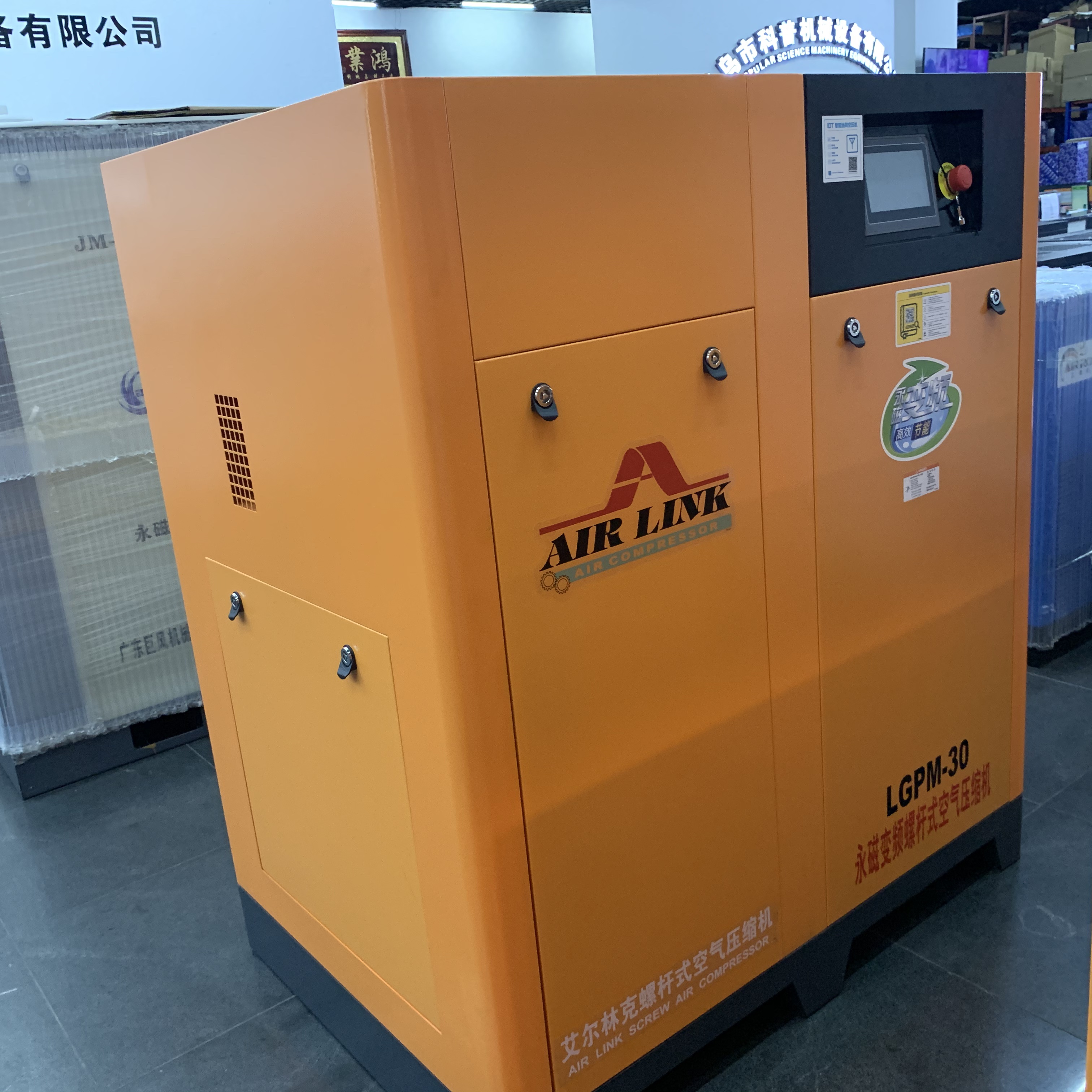 Elink generally uses the LGPM-30 oil-injected screw air compressor with a power of 37KW and a pressure of 0.8mpa, specifically designed for laser cutting machines details Picture