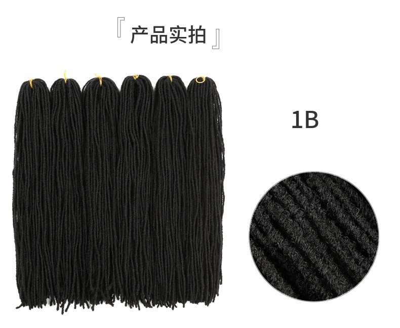 2020 New African solid braid space curly dreadlock wig detail image 5