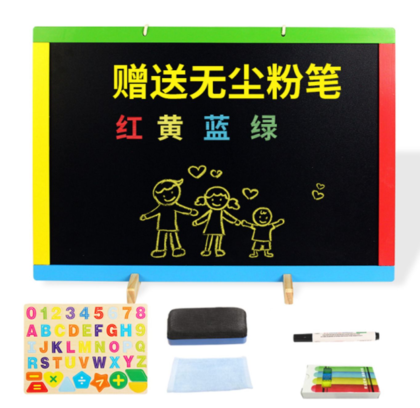 Yiwu Selection color magnetic double-sided panel (large) /9557 full figure