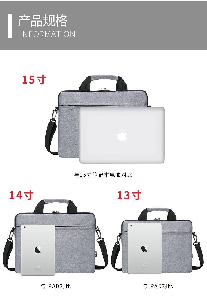 超薄手提笔记本电脑包13寸14寸15寸 苹果手提电脑包笔记本内胆包详情图5