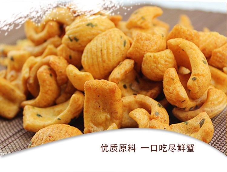 BIKA Honey Crab Flavor Pastry detail image 5