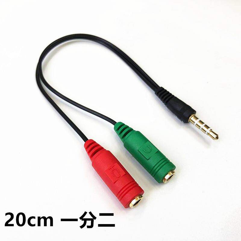 One-to-two audio cable splitter undefined