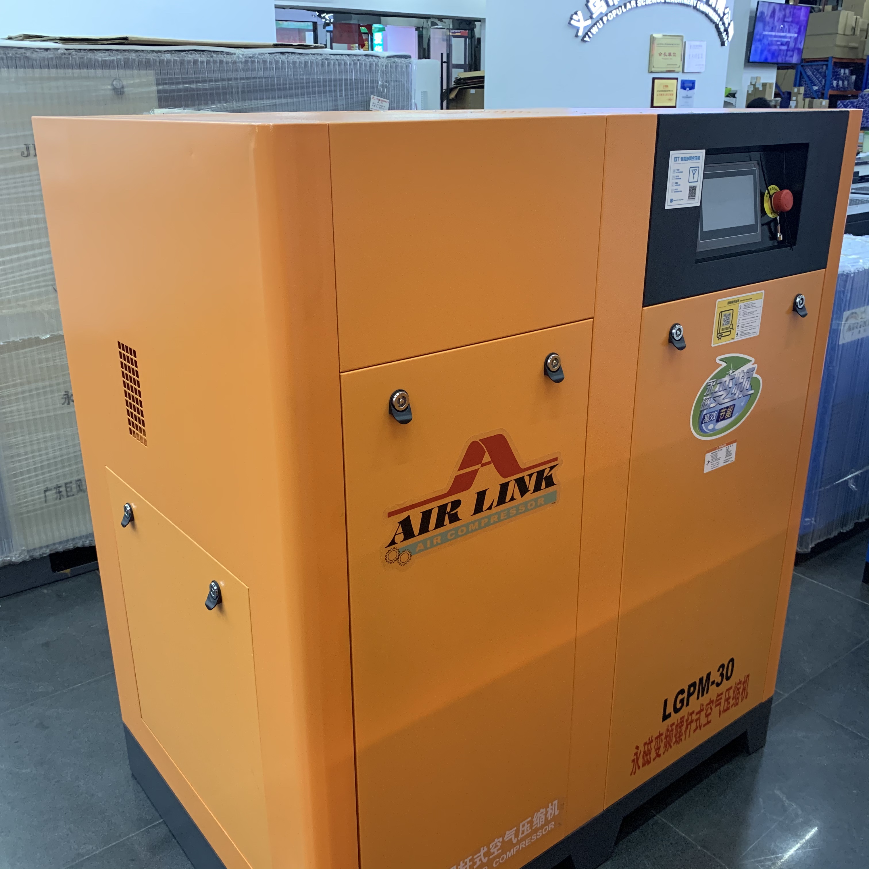 Elink generally uses the LGPM-30 oil-injected screw air compressor with a power of 37KW and a pressure of 0.8mpa, specifically designed for laser cutting machines Specification image
