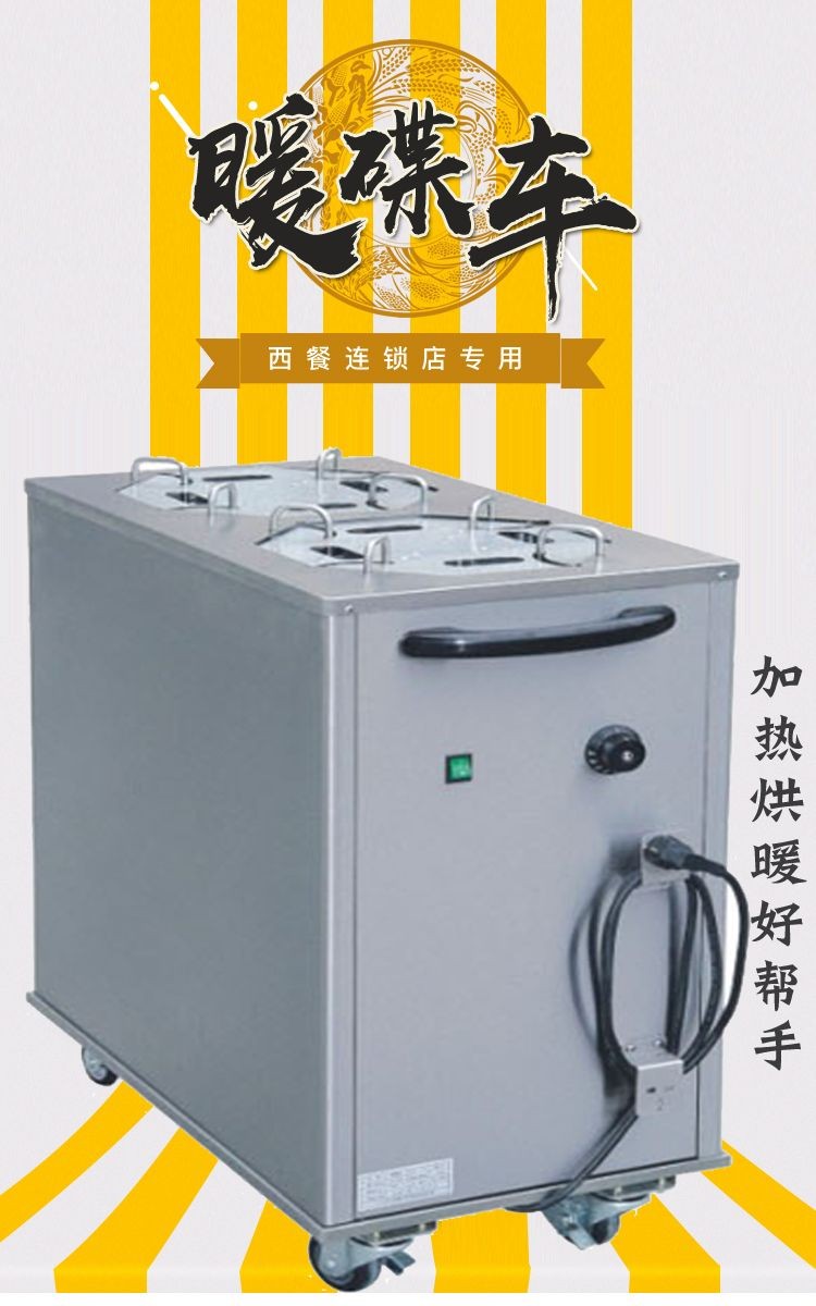 Single-head electric heating insulated dish cart, electric food cart, warm dish cart, mobile food cart, stainless steel insulated cabinet cart pic 1