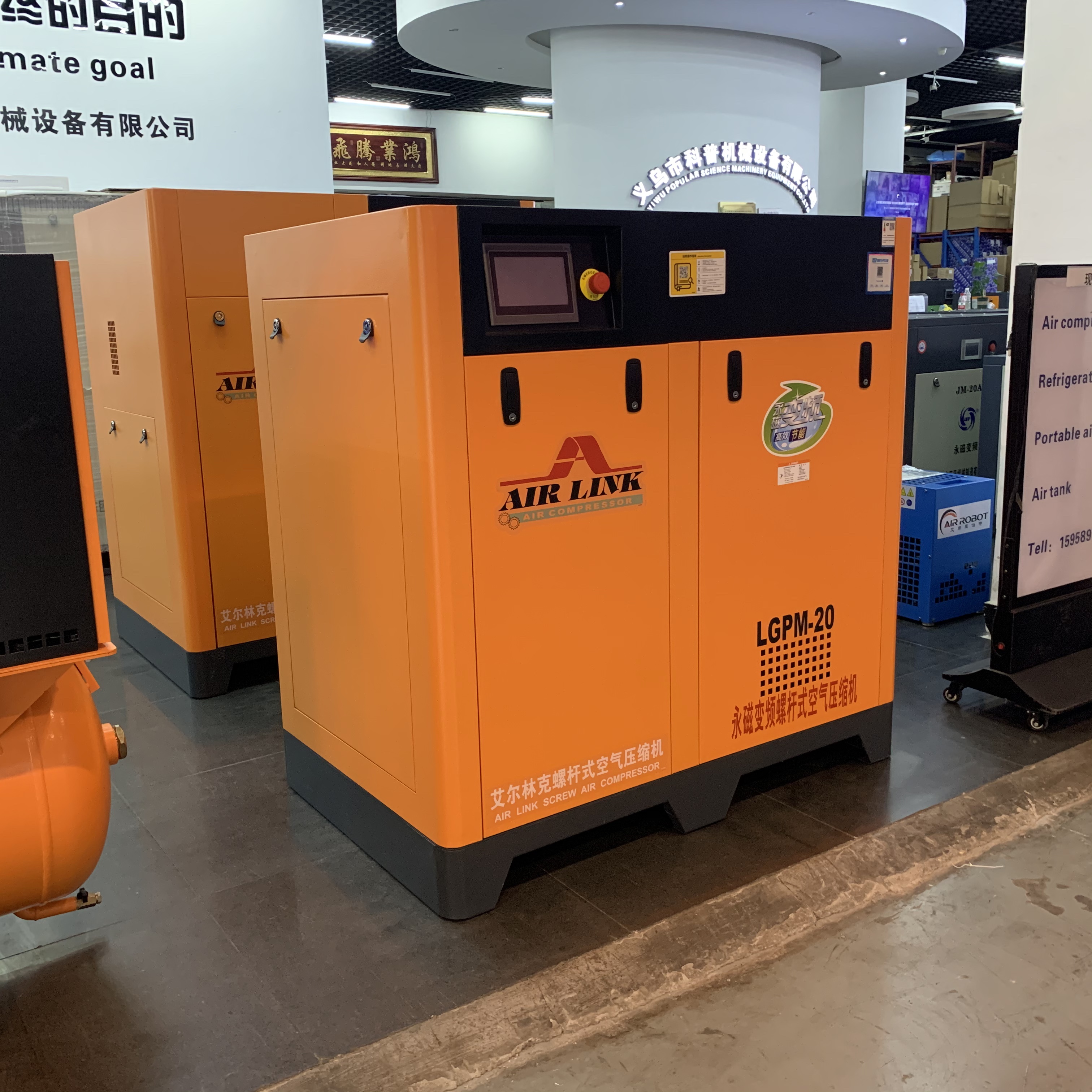 Elink generally uses the LGPM-20 oil-injected screw air compressor with a power of 15KW and a pressure of 0.8mpa, specifically designed for laser cutting machines Specification image