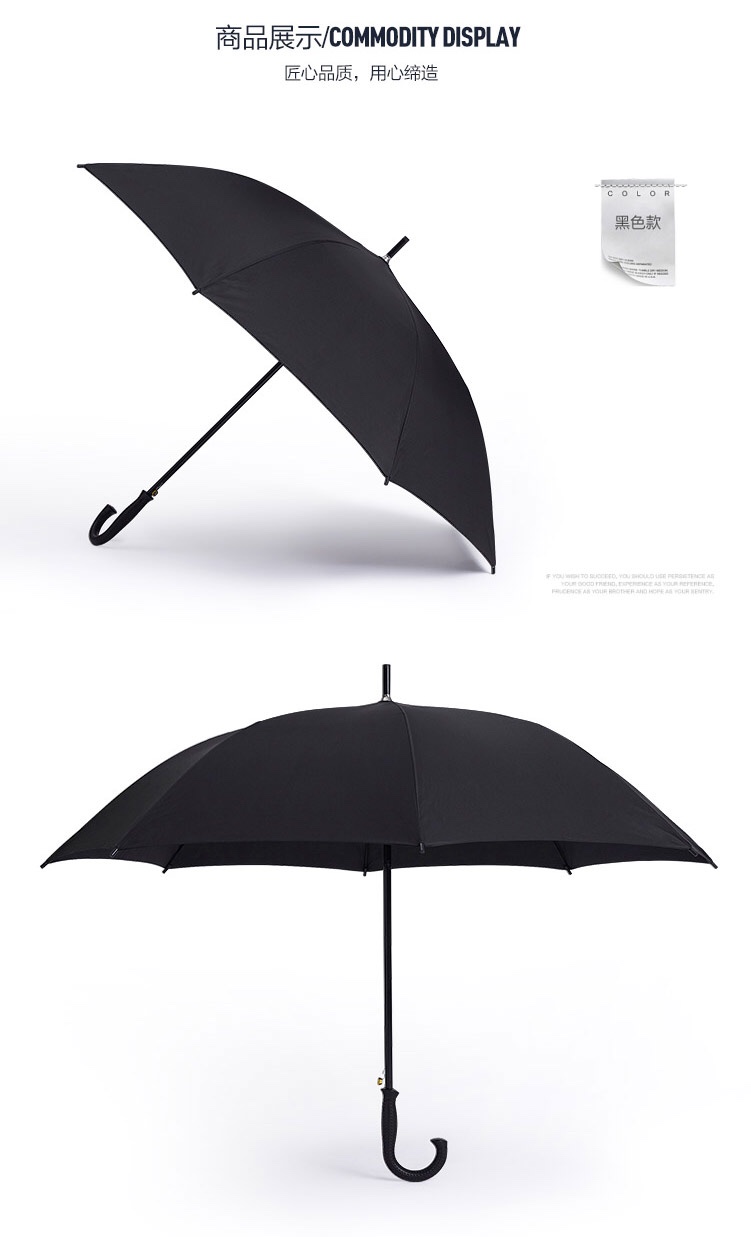 Red Leaf Straight Pole Curved Handle Umbrella With Extended Umbrella Surface Eight Bones Reinforced Windproof Umbrella undefined