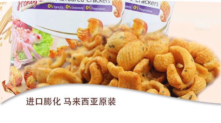 BIKA Honey Crab Flavor Pastry detail image 4