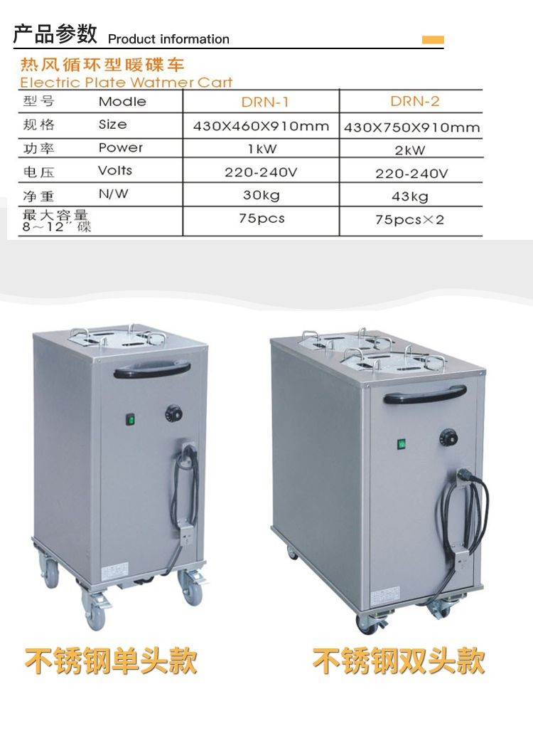 Single-head electric heating insulated dish cart, electric food cart, warm dish cart, mobile food cart, stainless steel insulated cabinet cart pic 4