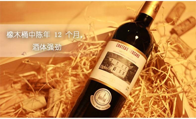 La Chapelle dry red wine pic 8