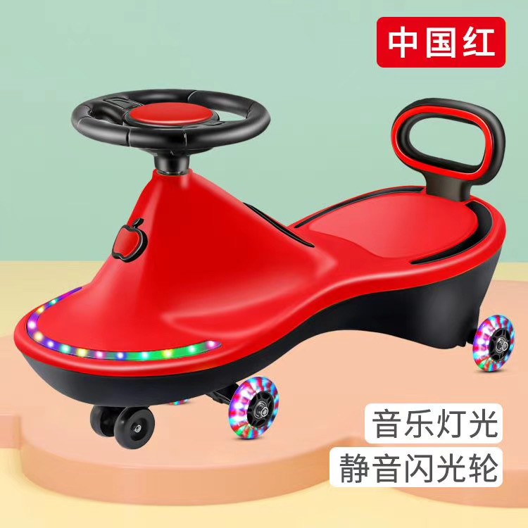 Children's swing car, twist car detail image 1