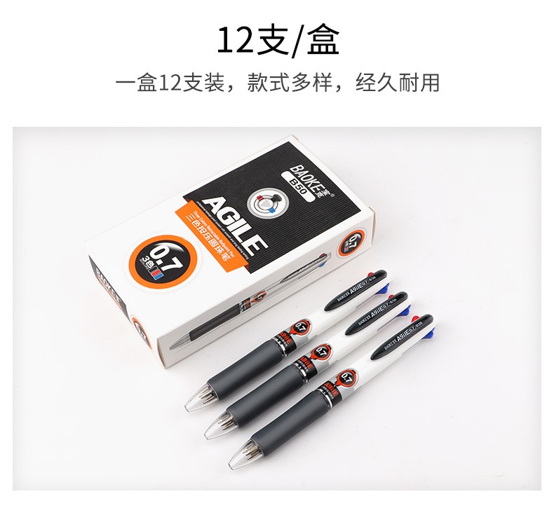Wholesale of B50 multi-color press ballpoint pen, three-color press plastic gel pen and student drawing signature pen detail image 10