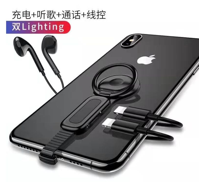 Apple headphone conversion cable iphone8/Xr Tiktok Boom lighting+3.5mm audio conversion cable