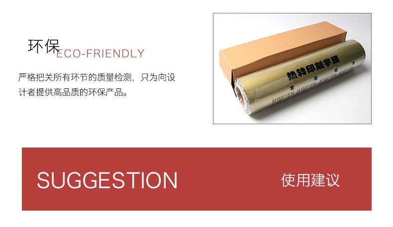 厂家直销  DIY私人定制 台湾进口  PU热转印高品质保证 服装刻字膜详情9